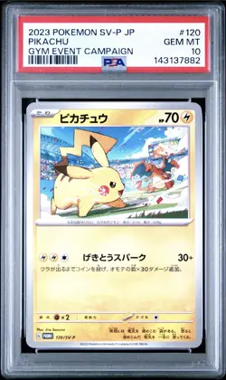 Pikachu - 120/SV-P 120/SV-P Sv-P Promotional Cards Regular (Japanese) - Image 1