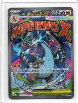 Pokemon Card Mega Charizard ex 223/193 MA MEGA Dream ex NM [Thai version] - Image 1