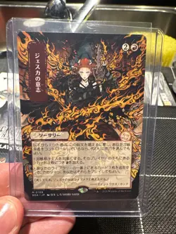 Jeska’s Will Japanese Alt Art Mystical secrets of Strixhaven MTG NM - Image 1