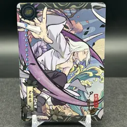 Kimimaro NRB09-AR-005L4 Naruto Kayou Card - Image 1