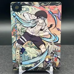 Neji Hyuga NRB09-AR-009L4 Naruto Kayou Card - Image 1