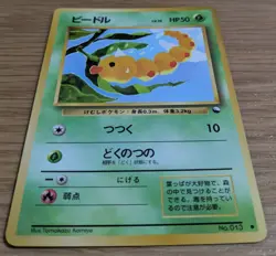 Weedle Pokemon Card Japanese No.013 Vending Machine cards Series 1 (Blue) Japan - Image 3