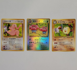 Pokemon TCG Southern Islands Lickitung, Holo Vileplume, Primeape Card Lot - Image 1