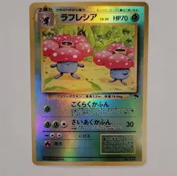 Pokemon TCG Southern Islands Lickitung, Holo Vileplume, Primeape Card Lot - Image 3
