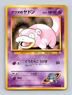 Sabrina's Slowpoke No. 079 C Japanese Pokemon TCG Card Gym Heroes LP - Image 1