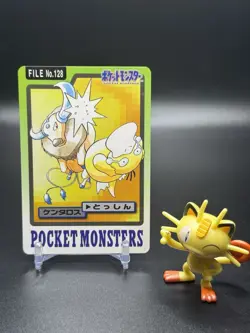 Tauros File No. 128 Pokemon Bandai Carddass Japanese 1997 Pocket Monsters - LP - Image 1