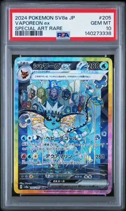Vaporeon EX 205/187 Special Art Rare Pokemon Japanese PSA 10 Terastal Festival - Image 1