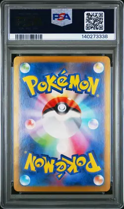 Vaporeon EX 205/187 Special Art Rare Pokemon Japanese PSA 10 Terastal Festival - Image 2