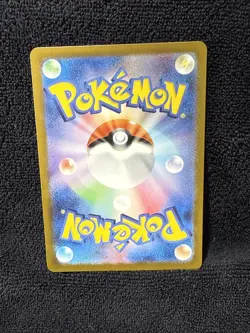 Chansey AR 113/101 2024 Full Art HOLO H/JAPANESE Pokemon Twilight Masquerad Card - Image 2