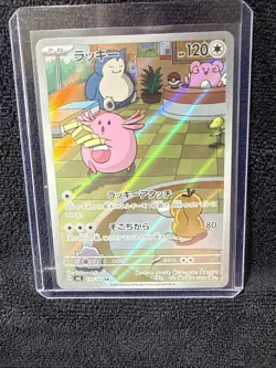 Chansey AR 113/101 2024 Full Art HOLO H/JAPANESE Pokemon Twilight Masquerad Card - Image 3