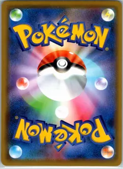 Pokemon Pikachu Holo Japanese Sword & Shield Promos 124/S-P NM - Image 2