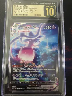 Pokemon CGC Pristine 10 Hatterene VMAX 224/172 SAR JPN VSTAR Universe s12a - Image 1