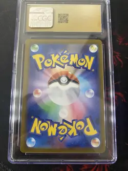 Pokemon CGC Pristine 10 Hatterene VMAX 224/172 SAR JPN VSTAR Universe s12a - Image 2