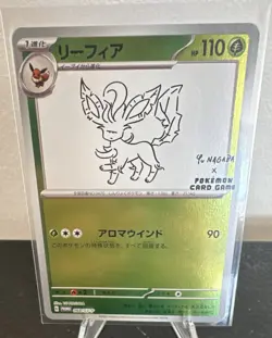 Yu Nagaba Leafeon 068/SV-P Sv-P Promo Holo Japanese Pokemon TCG - Image 1