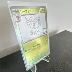 Yu Nagaba Leafeon 068/SV-P Sv-P Promo Holo Japanese Pokemon TCG - Image 5