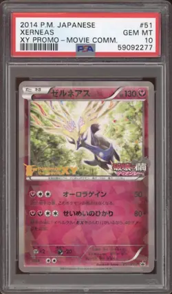 2014 Pokemon JAPANESE XY Promo Movie Comm. Xerneas Cracked Ice 051/XY-P PSA 10 - Image 1