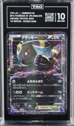 2016 Pokemon Japanese XY 1st Umbreon EX Awakening Psychic King 042/078 TAG 10 - Image 1
