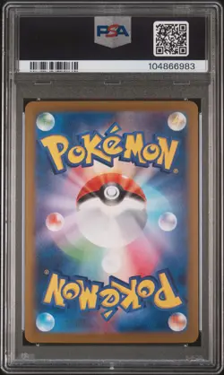 Pokemon Raging Bolt Ex Pokemon Japanese Sv8a-Terastal Fest Ex 222 PSA 10 - Image 2