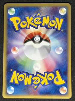【NM】POLIWHIRL 036/128 E SERIES E1 EXPEDITION POKEMON JAPANESE UNCOMMON 2001 - Image 2
