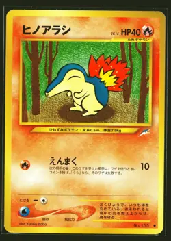 2001 Light Played Pokemon Cyndaquil No. 155 Neo Destiny Japanese - Image 1