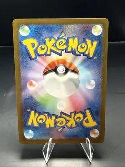 Pokemon Bulbasaur Holo Art Rare Japanese 151 166/165 Near Mint - Image 3