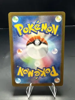 Pokemon Bulbasaur Holo Art Rare Japanese 151 166/165 Near Mint - Image 4