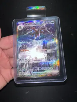 Pokemon TCG Hydreigon EX 171/086 Sv11w: White Flare Holo SAR Japanese MINT - Image 1