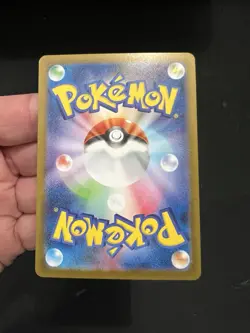 Pokemon TCG Hydreigon EX 171/086 Sv11w: White Flare Holo SAR Japanese MINT - Image 2