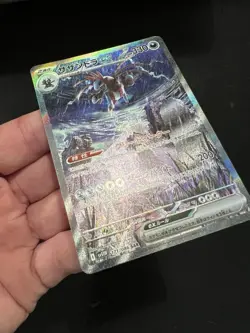 Pokemon TCG Hydreigon EX 171/086 Sv11w: White Flare Holo SAR Japanese MINT - Image 3