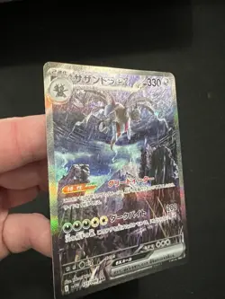 Pokemon TCG Hydreigon EX 171/086 Sv11w: White Flare Holo SAR Japanese MINT - Image 4