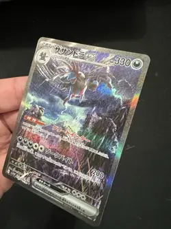 Pokemon TCG Hydreigon EX 171/086 Sv11w: White Flare Holo SAR Japanese MINT - Image 5