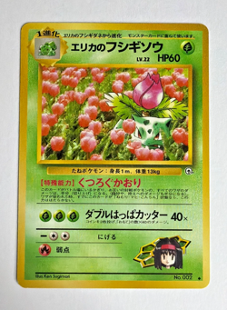 Pokemon TCG Erika's Ivysaur No. 002, Japanese Gym Challenge NM - Image 1