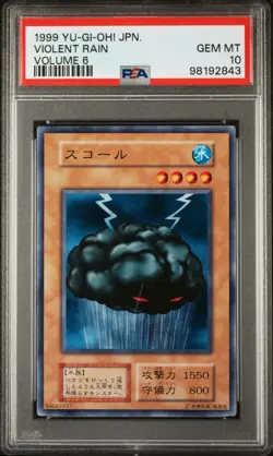 1999 Yu-Gi-Oh! Violent Rain Japanese Volume 6 V6 No Ref Common PSA 10 - Image 1