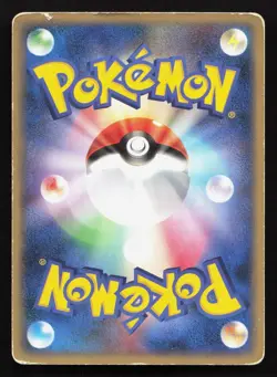 Torchic 020/096 Galactics Conquest HP Japanese Pokemon Card TCG - Image 2