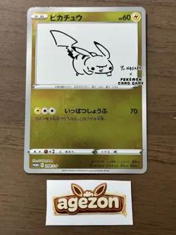 Pikachu 208/s-p Yu Nagaba Promo Pokemon Card 2021 Japanese TCG 892 - Image 1
