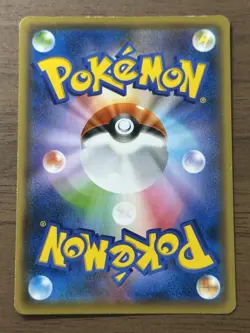 Pikachu 208/s-p Yu Nagaba Promo Pokemon Card 2021 Japanese TCG 892 - Image 2