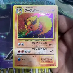 Japanese Flareon No. 136 Jungle Holo Rare - Vintage Pokemon TCG Card - Image 1