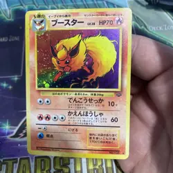 Japanese Flareon No. 136 Jungle Holo Rare - Vintage Pokemon TCG Card - Image 2