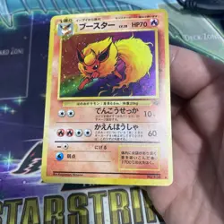 Japanese Flareon No. 136 Jungle Holo Rare - Vintage Pokemon TCG Card - Image 3