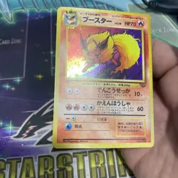 Japanese Flareon No. 136 Jungle Holo Rare - Vintage Pokemon TCG Card - Image 5