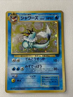 Pokemon TCG Vaporeon Holo Rare Card 134, NM/Mint Condition, Japanese SV2a - Image 1