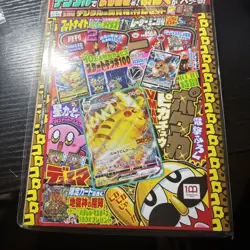 CoroCoro Comic Magazine With Pikachu Promo 265/S-P Pokemon Card SEALED UK INHAND - Image 1