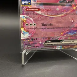 Pokemon Thailand TCG Gym : MEW ex 006/SM-P 2025s Promo Non-Foil Card Nintendo - Image 3