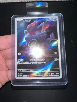 Zorua AR 072/064 Night Wanderer sv6a Pokemon Card Japanese Near Mint - Image 1