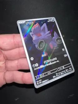 Zorua AR 072/064 Night Wanderer sv6a Pokemon Card Japanese Near Mint - Image 3