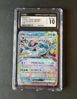 CGC 10 Glaceon Ex 041/187 Terastal Festival Japanese CGC 10 Pokemon Card - Image 1