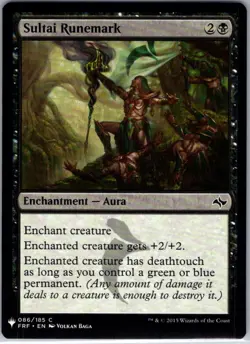 Sultai Runemark - 86 - The List Reprints - Magic MTG - NM - B3G1 - Image 1