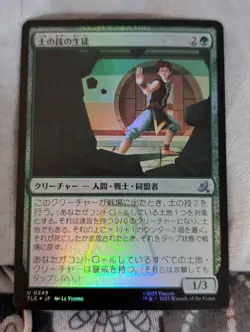 FOIL Earthbending Student JPN Avatar MTG - Image 1