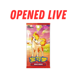 [Opened Live] Simplified Chinese Pokemon Gem Booster Box 151 Vol 4 Horizons - Image 1