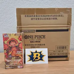 One Piece TCG S-Chinese Premium Booster -The Best- (PRBC01) Booster Box - Sealed - Image 2
